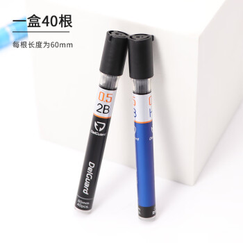 斑马牌 (ZEBRA)HB自动铅笔芯 0.5mm活动铅笔芯 自动铅笔替芯 P-LD10 40支/管