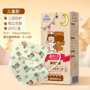 英科医疗 樱桃小丸子 一次性儿童防护口罩 猫猫款 独立包装 20只/盒