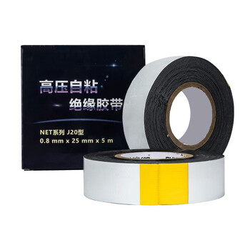 飞尔（FLYER）胶布 胶带 防水自粘胶布 100个/箱【FL080z】
