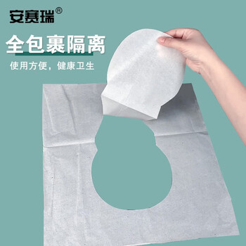 安赛瑞 一次性马桶座垫纸 酒店宾馆商场坐便纸旅行便捷 1/4折 200张每包 26845