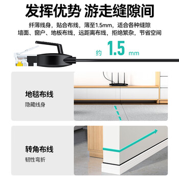 山泽 六类网线 CAT6类千兆纯铜扁平网线 电脑宽带家用监控网络连接成品跳线 黑色2米HBP602