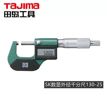 田岛（TAJIMA）MC105-25 SK外径千分尺105-25 SK数显外径千分尺130-25 0-25 1007-1609