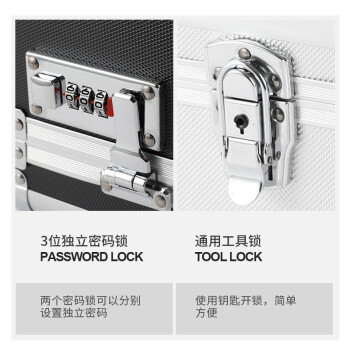京顿 435*320*135MM铝合金手提箱 工具箱密码锁保险箱精密设备仪器箱 中号配海绵 银色