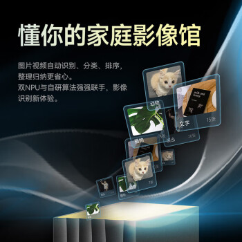 海康威视nas网络存储Mage20PRO家用nas双盘位私有云个人云存储私有网盘多设备文件共享自动备份标配无盘