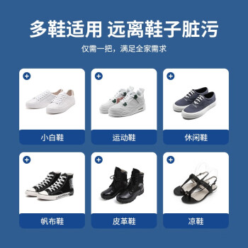 LYNN   鞋刷洗衣刷子【超值2个装】不伤鞋长柄短柄组合刷板刷清洁刷