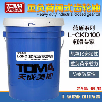 天成美加 TOMA L-CKD100号重负荷工业闭式齿轮油 16L/桶