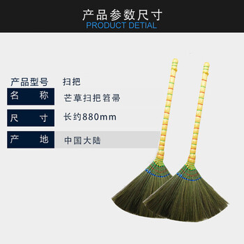 工霸（GONGBA）小笤帚 加厚小扫把扫帚 芒草（5把）定制