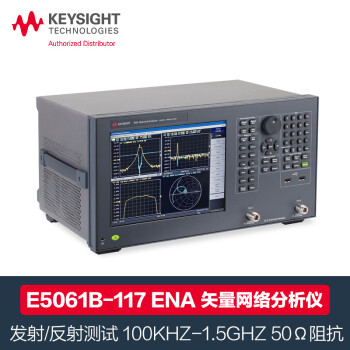 是德科技Keysight矢量网络分析仪E5061B-117发射/反射测试仪,100kHz至1.5GHz,75Ω阻抗