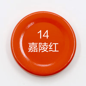 保赐利/BOTNY自喷漆 手喷漆 金属防锈油漆 红色喷漆 嘉陵红 型号：B-1088 NO.14 400ml/200g 12瓶/箱