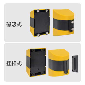 飞尔（FLYER）挂墙式磁吸伸缩带围栏 黑黄相间隔离线【磁吸5米款】