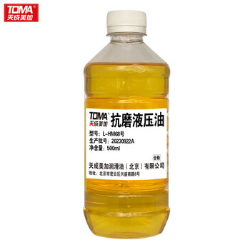 天成美加 TOMA L-HM68号抗磨液压油 500ml/瓶