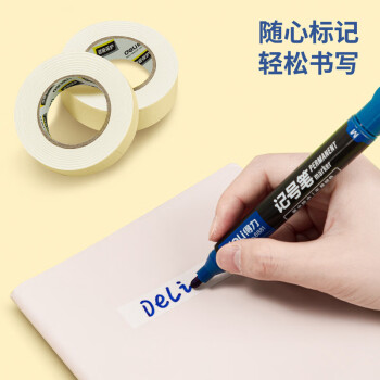 得力（deli）小卷芯美纹纸胶带 瓷砖美缝剂工具美纹纸胶带 15mmx20yx145μm(白色)1卷