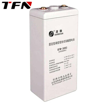TFN 圣阳蓄电池GFM-300C 2V300AH 铅酸免维护蓄电池 发电厂 基站 通讯局