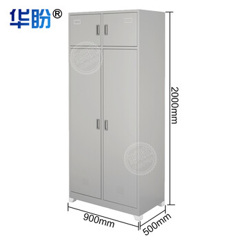 华盼HP-640制式营具内务柜加厚铁皮柜钢制物品柜双门储物柜A款