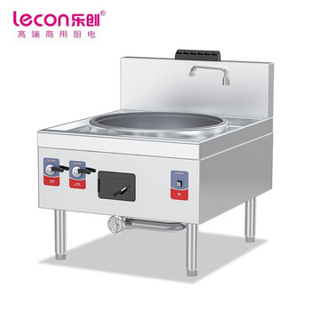 乐创 (lecon) 锅径800天然气/液化气可选酒店饭堂炒灶 节能款 LC-J-DC1