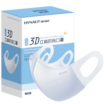 海氏海诺 A219 一次性3D立体口罩 耳戴式四层防护 M号 白色 独立装 1箱 (30只/盒,40盒/箱）