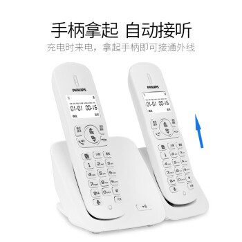 飞利浦（PHILIPS）无绳电话机 无线座机 子母机 办公家用 屏幕白色背光 持久待机 DCTG186（1+1）白色