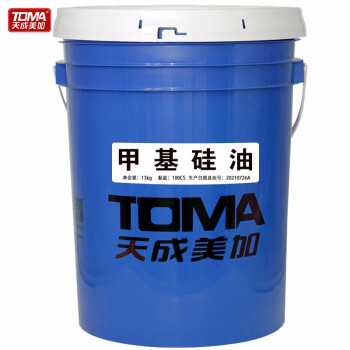 天成美加 TOMA 二甲基硅油100CS 13kg/桶