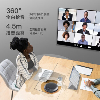 联想thinkplus视频会议有线全向麦克风桌面扬声器音响适用40平米以内带扩展坞4.5米拾音扬声器MCL01