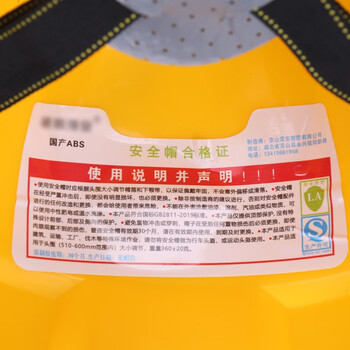 援邦  安全帽 工地  施工工程安全帽头盔 建筑 防砸抗冲击V型ABS安全帽插扣 红色I 均码