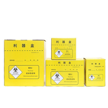 冰禹 BYyc-249 纸质医疗垃圾桶 医院用利器盒医疗废物盒 21L（不带内胆）