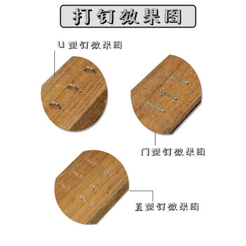 保拉(Paola) 打钉器钉子600枚 门型钉/U型钉/T直型钉各200枚 打钉射枪钉子木工钉6109