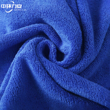 中环力安 400g加厚细纤维加厚方巾吸水清洁保洁抹布 白色30*60cm/条