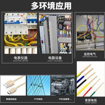 卡夫威尔 电工胶带电气绝缘胶带 电工胶布 0.13mm*25mm*10M TE4140