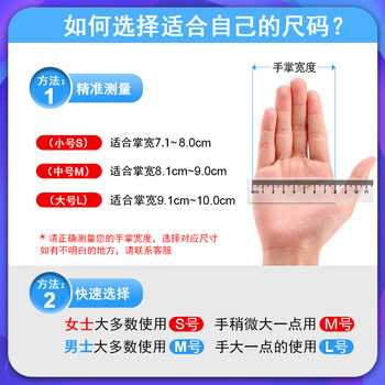 乌斯京 一次性手套TPE食品级200只餐饮厨房美容塑料薄膜手套 大码L