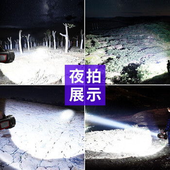 鸣固 H882手电筒LED强光探照灯多功能手提灯远射充电式大功率超亮户外应急防汛手电筒（大号手电筒）