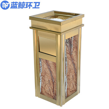 蓝鲸环卫 钛金咖啡网侧开 酒店垃圾桶大堂专用带烟灰缸LJHW-9005