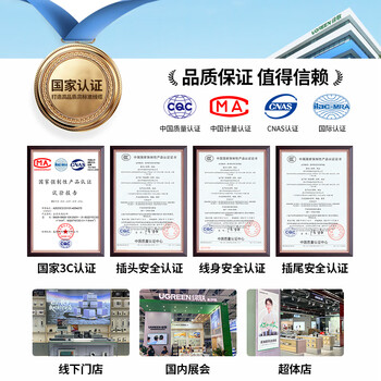 绿联国标三孔品字尾 三芯电源线 适用电脑台式主机显示器电炒锅电饭煲电子秤打印机连接线1.5米 30565