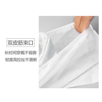旷尔 一次性鞋套 无纺布加厚耐磨脚套 室内防水防滑鞋套【蓝色印花 500克100只】