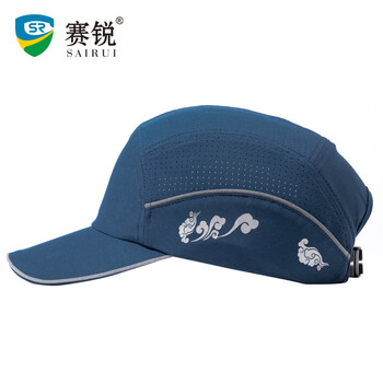 赛锐2117祥云款透气防撞帽工作帽男女车间通用防尘安全轻便 多帽檐可选  帽檐7厘米