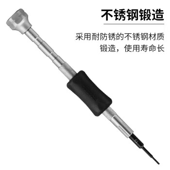 VESSEL威威日本进口精密梅花型螺丝刀 星型起子改锥 TD-59 T3x100mm