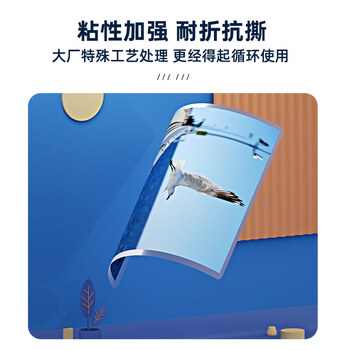 千帆（SAILS）名片塑封膜3寸过塑膜8丝 桌游卡牌过胶膜出入证驾驶证护卡膜2R
