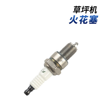 芬格电动工具适用于草坪机专用配件火发塞