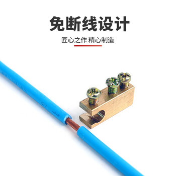 安捷宝 T型大功率接线端子一分一电线接头快速连接器免断导线分流器并线神器 AD-ZK-T16