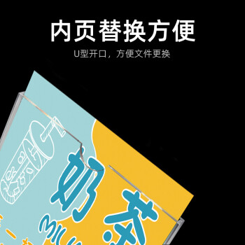 美奥帮 透明亚克力卡槽 定制贴墙卡套插盒照片框透明插槽 单层A5竖款（210*148mm）