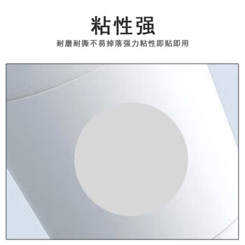 联嘉圆点标签记号贴 彩色圆点贴 不干胶分类贴纸 灰色30mm 一张24枚