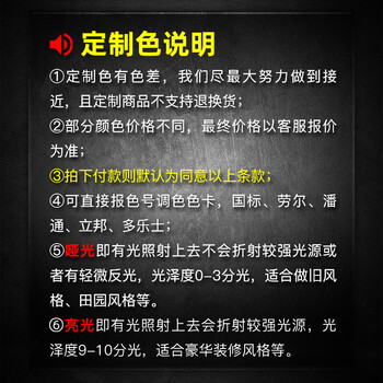 千居美 氟碳漆 金属漆防锈漆油漆涂料 钢铁铝塑管道水泥栏杆翻新工业户外汽车镀锌防水防腐防晒漆 24KG 定制色【常规色系】