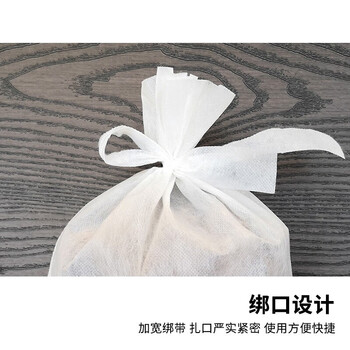 飞尔（FLYER）无纺布袋 茶包袋调料包 一次性过滤袋煎药袋 绑口款 30×40cm 100个装