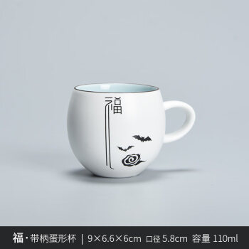 京选品质家用待客无盖茶杯君器防烫小茶杯套装单个陶瓷主人杯带柄功夫