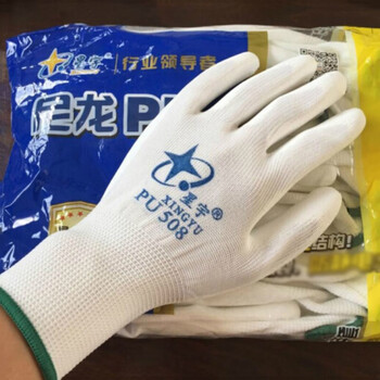 雄星  劳保手套PU508星宇系列 涂层防滑白针织尼龙PU涂掌手套打包透气星宇系列手套白色12副*件