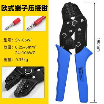 台湾OPT进口冷压端子钳电工针管式绝缘裸端子SN-06WF棘轮式快速压线钳 SN-06WF 其他