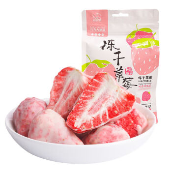 冻干草莓 40g*1袋【图片 价格 品牌 报价-京东