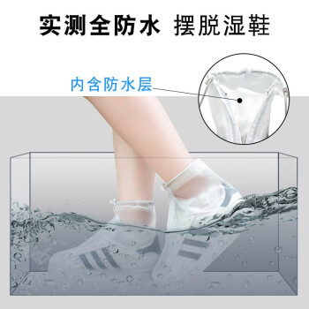 鸣固 应急雨鞋套 雨天防滑防水鞋套男女通用加厚防滑耐磨PVC透明高帮雨靴套 M