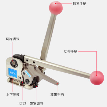 飞尔（FLYER）免扣式钢带打包机 手提式钢带铁皮捆扎机【40×8×34cm】