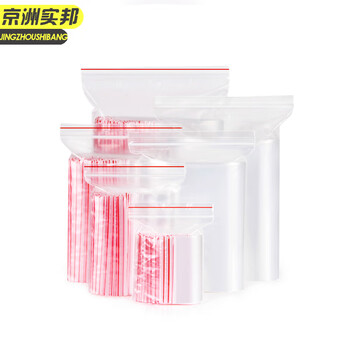 京洲实邦【20丝白边26x37cm500只】透明自封袋塑封口袋子密封袋食品PE包装袋JZSB-9569B