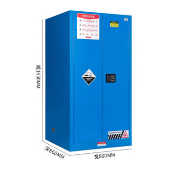 张氏艺佳防爆柜化学品安全柜危险品储存柜防爆箱易燃液体防火柜蓝色60加仑